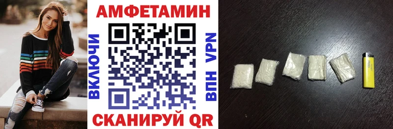 Amphetamine 97%  Приозерск 