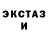Ecstasy круглые Petro Haj