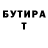 Метамфетамин винт Lusik GG