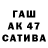 Первитин кристалл Nina Utesheva