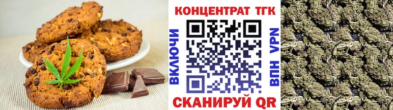 цена   Приозерск  Cannafood конопля 