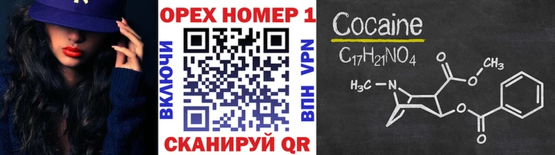 Cocaine 97%  сколько стоит  Приозерск 