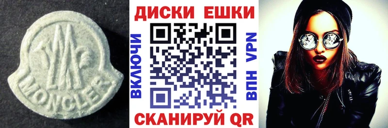 Экстази TESLA Приозерск