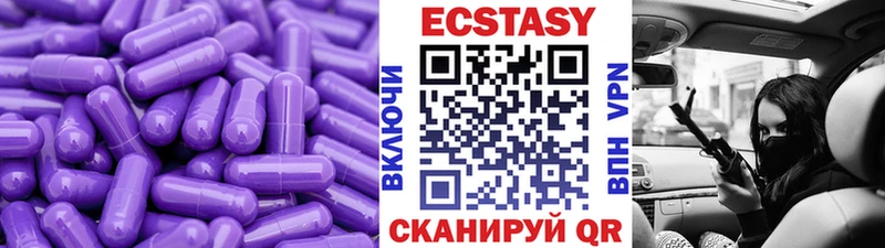 даркнет Telegram MEGA ссылка Приозерск Ecstasy Cube