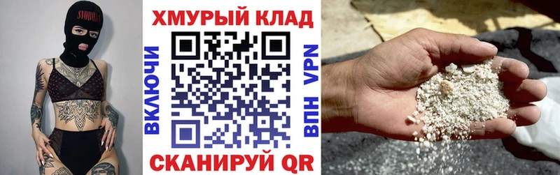 Героин афганец  как найти закладки  Приозерск 