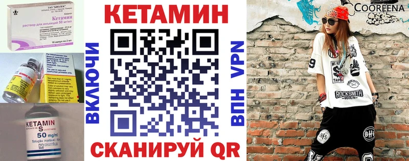 КЕТАМИН ketamine  blacksprut сайт  Приозерск 