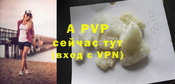 скорость mdpv Баксан