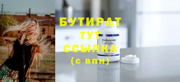 крисы Балахна