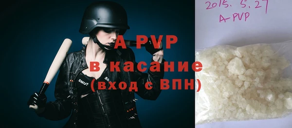 крисы Балахна