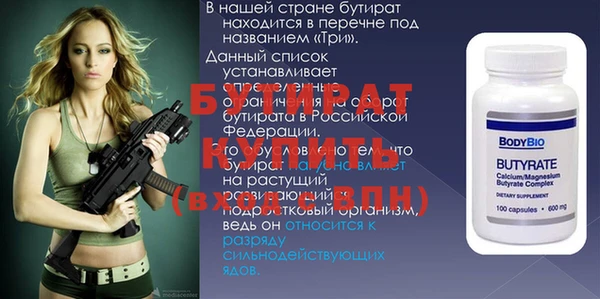 крисы Балахна