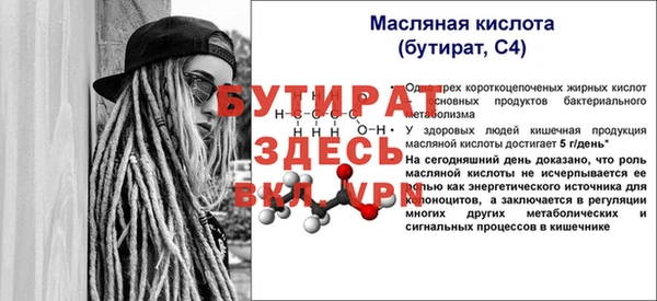 скорость mdpv Баксан
