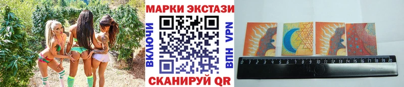 Марки N-bome 1500мкг  Приозерск 