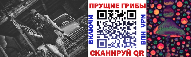 Галлюциногенные грибы ЛСД  KRAKEN tor  Приозерск 